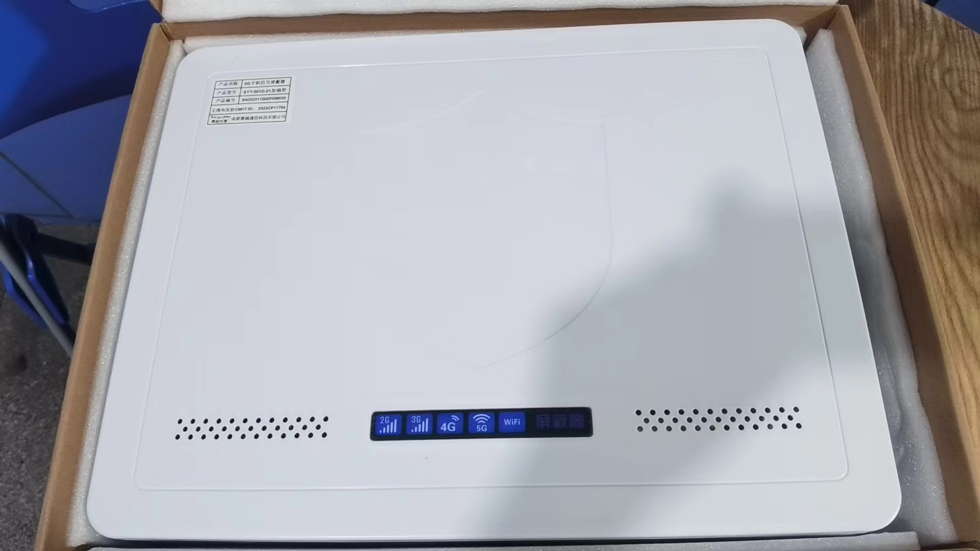  公主岭内置21路移动通信干扰器