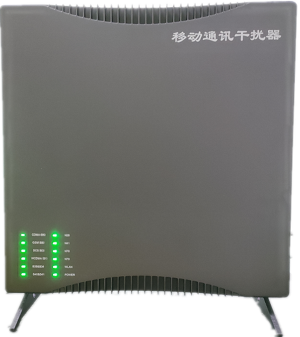  公主岭信令级放装型数字移动通信干扰器