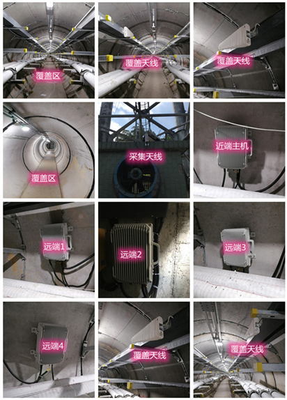 公主岭电力管廊覆盖天线方案案例