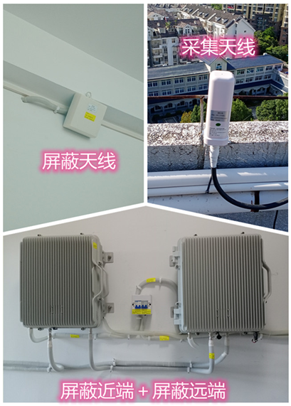  公主岭某检察院保密室屏蔽案例（数字信令级）
