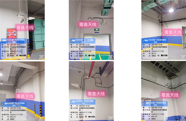  公主岭污水处理净水厂地下箱体覆盖案例